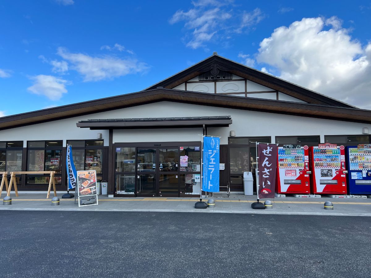 「道の駅丹波おばあちゃんの里」何度も訪れたくなるちいき百貨店 土曜は丹波市に SATURDAY TAMBA